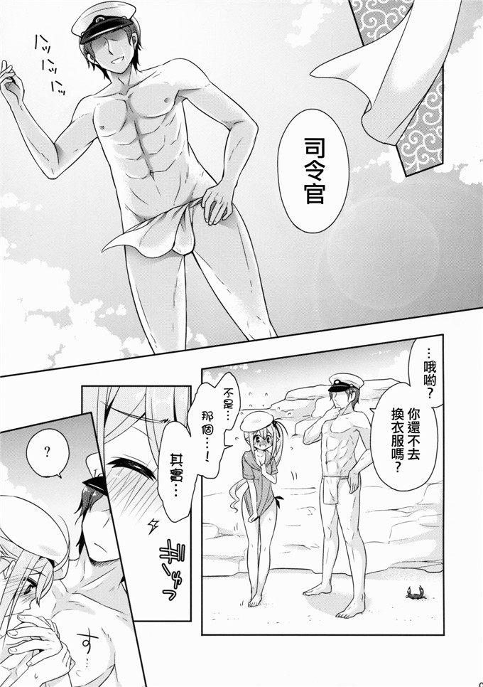 无一物之漫画漫画大全 邪无恶翼漫鸟画全彩不