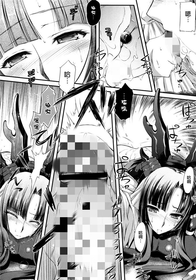 日本爱情漫画大全 斗破苍穹雅妃乳喷之刑床漫画