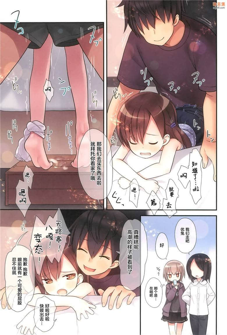 韩漫全集免费看漫画大全 邪无恶翼漫鸟画列车