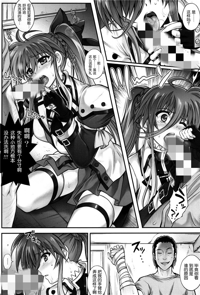 一部从头啪到尾的动漫电影 小莉莉被大叔强桶漫画