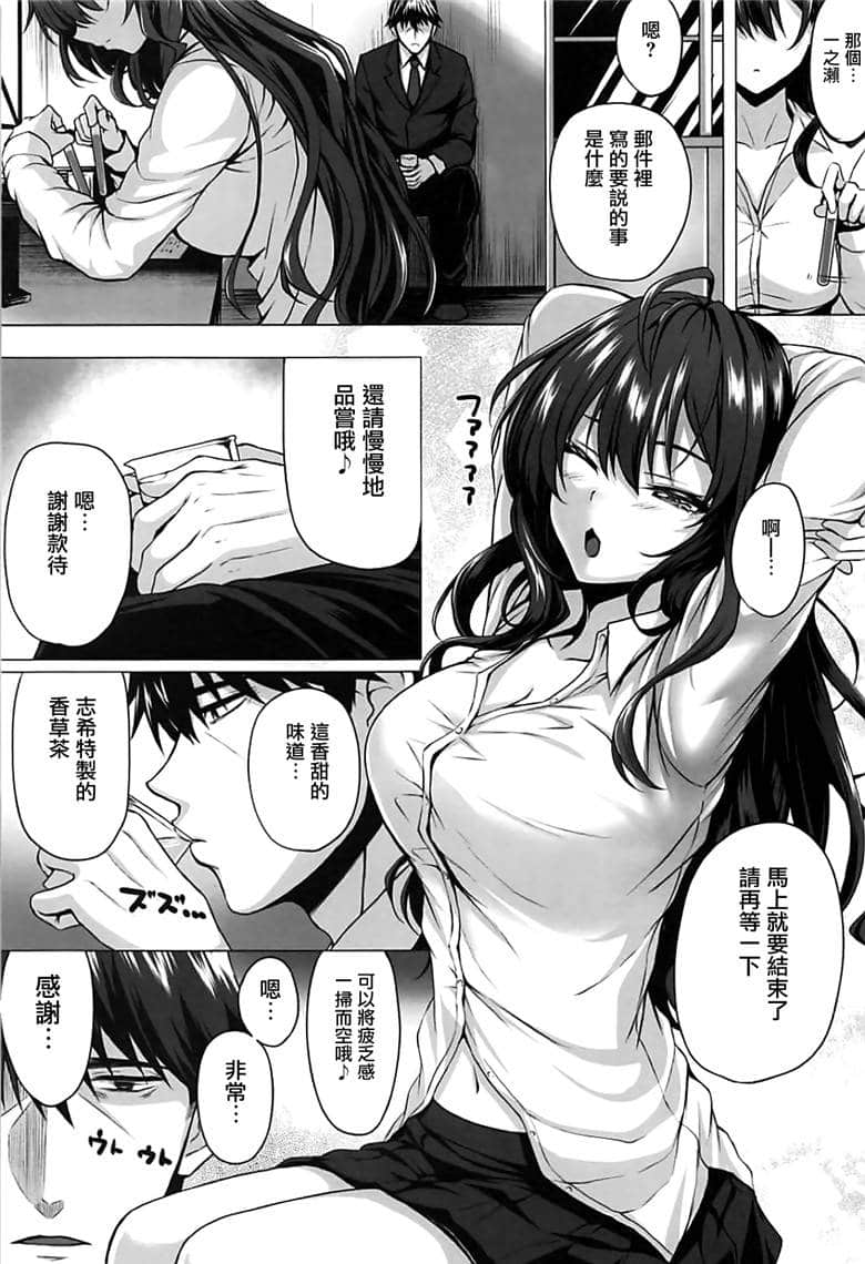 漫少画女巫翼全彩百合 同人工囗囗番全彩漫画之海贼王