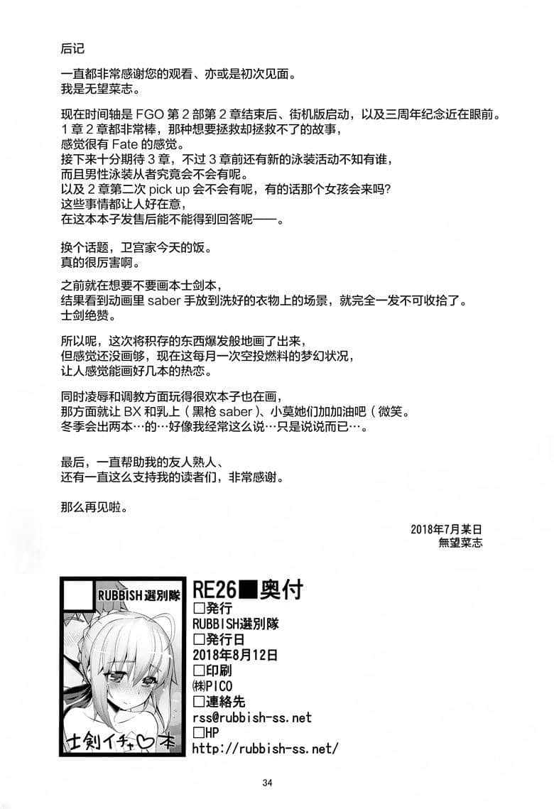 日本漫画色彩大全全屏凉天月 彩色肉肉不遮体不打码