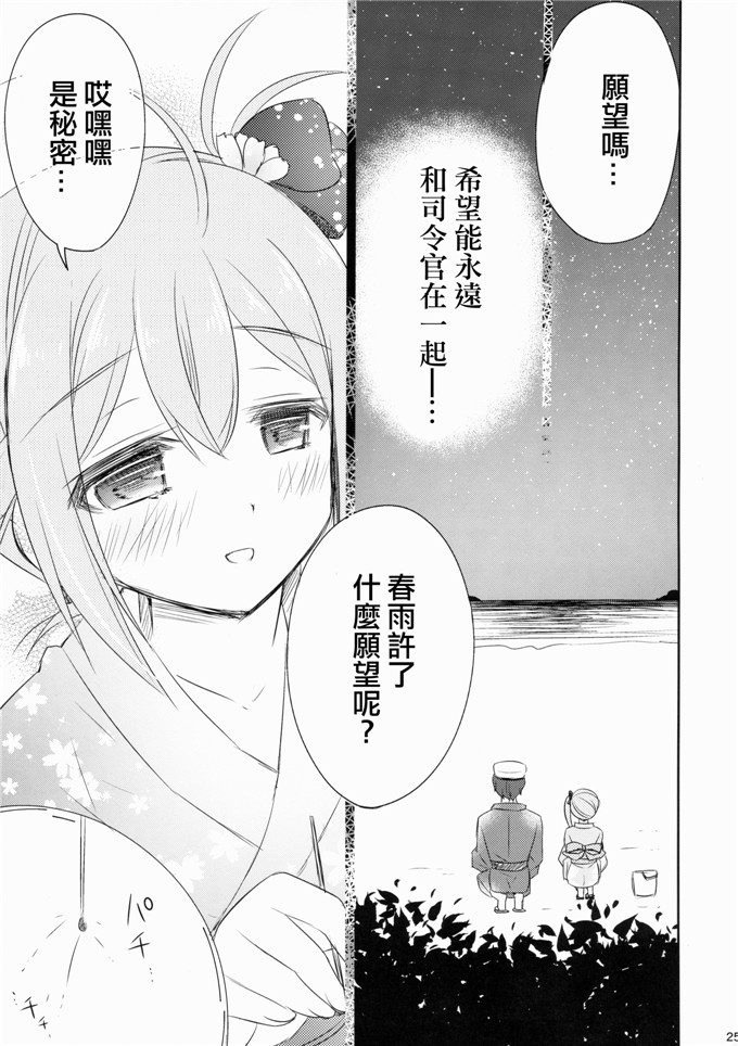 无一物之漫画漫画大全 邪无恶翼漫鸟画全彩不