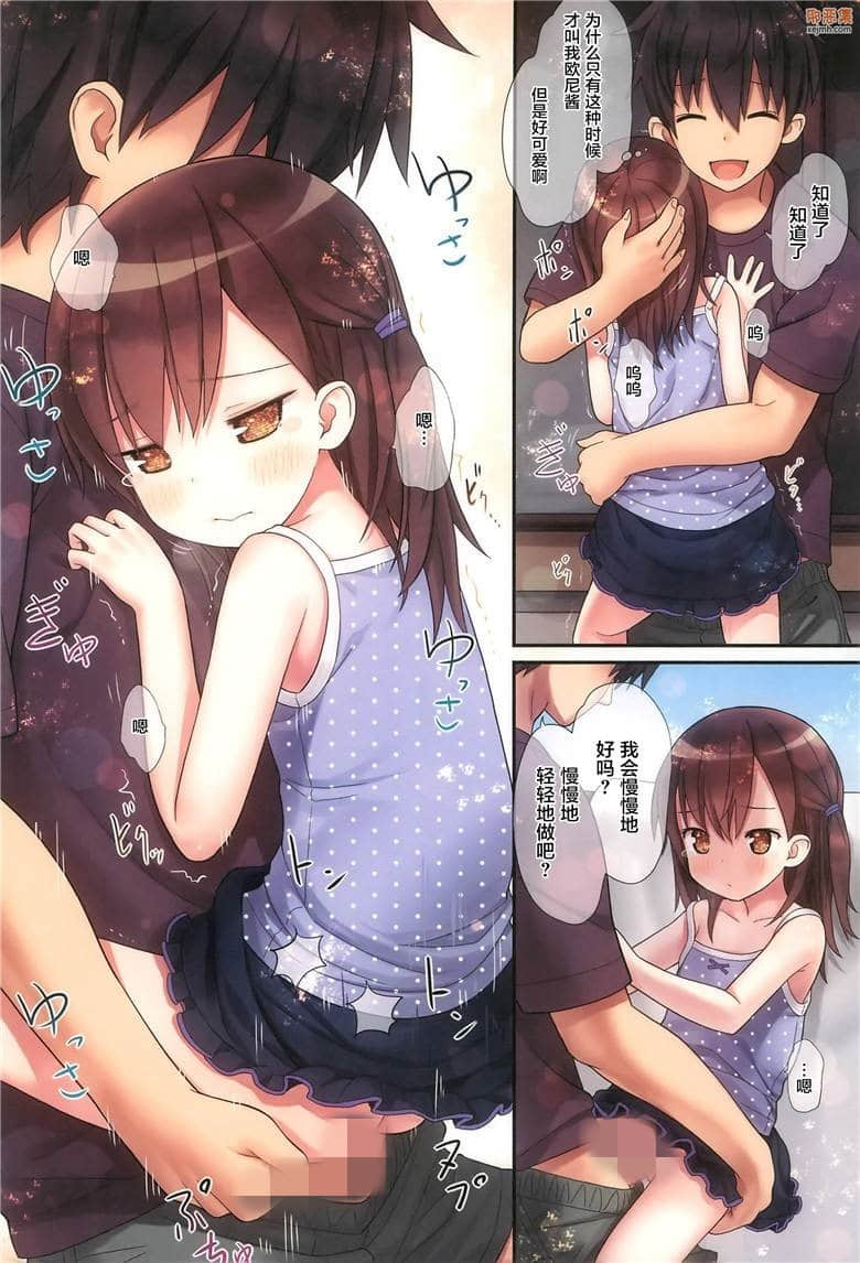 韩漫全集免费看漫画大全 邪无恶翼漫鸟画列车