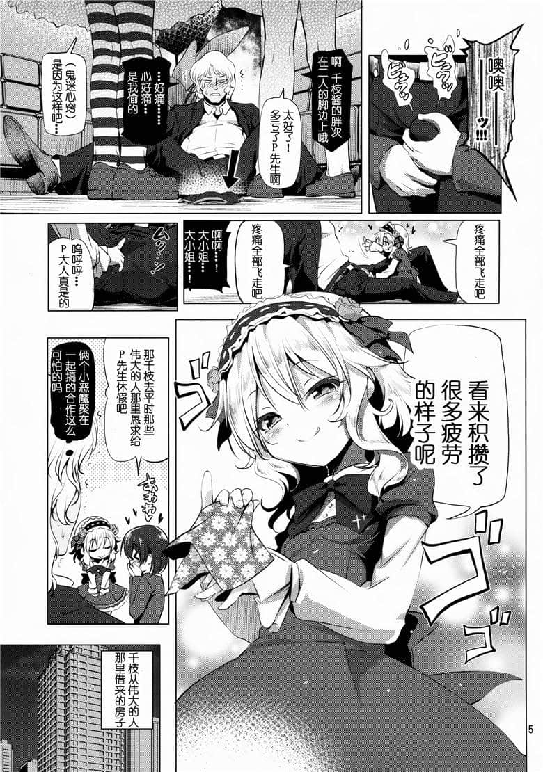 日日本漫画色彩大全全屏 番马修里帝库漫画大全