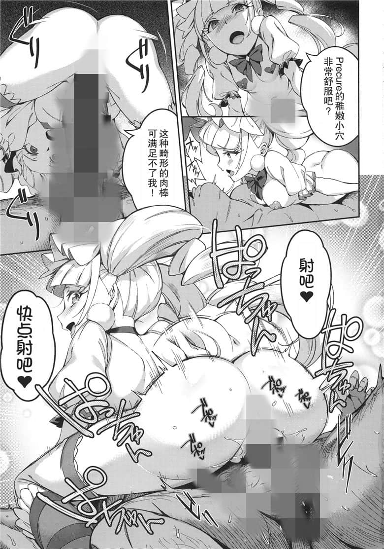 同人工囗囗番全彩漫画 海贼王同人工囗番全彩漫画大全