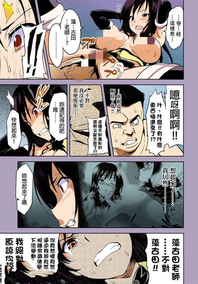 库里库番漫画 全屏无遮漫画母系怀孕比冀鸟