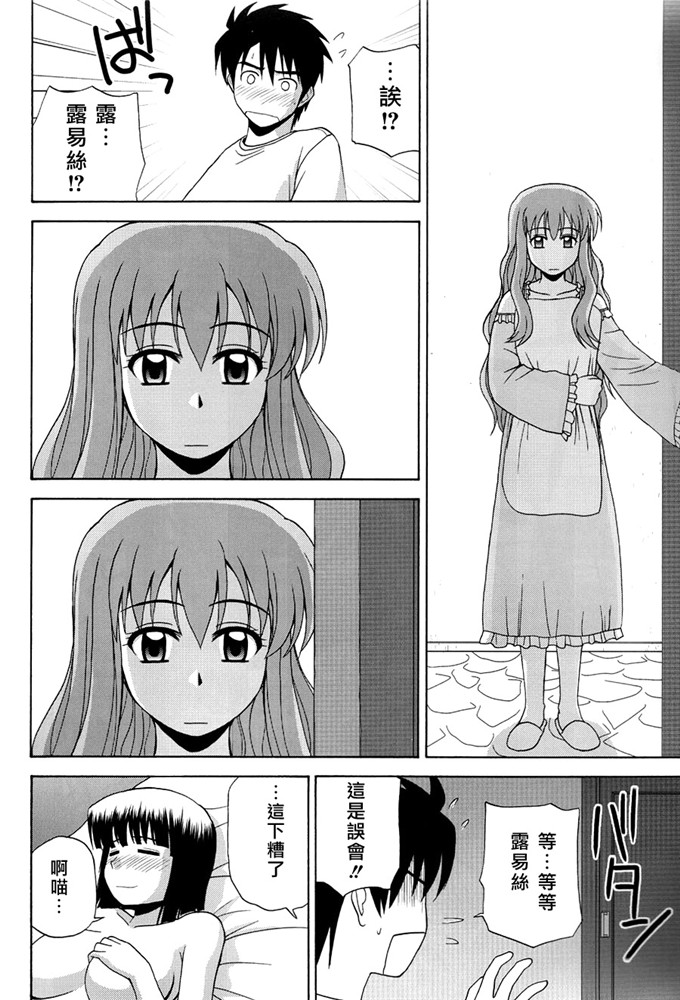 小女生白丝福利图片 白丝小学生羞涩被弄的娇喘不停漫画