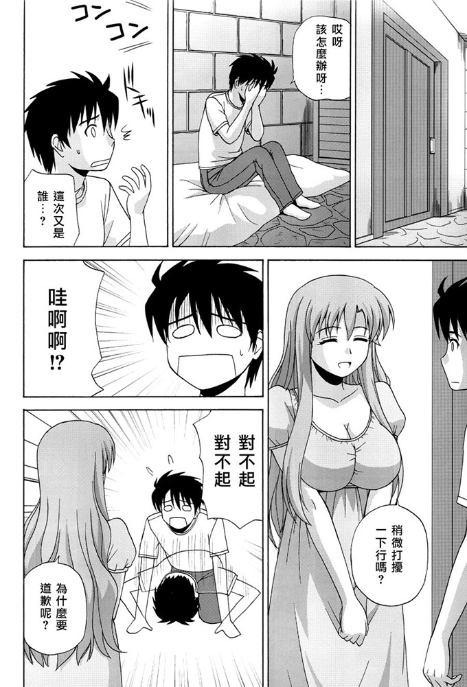 小女生白丝福利图片 白丝小学生羞涩被弄的娇喘不停漫画