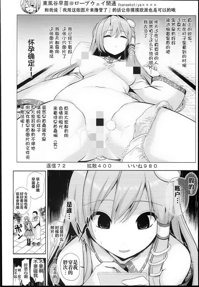 帝漫画大全火影忍者 火影忍者佐娜良和七代