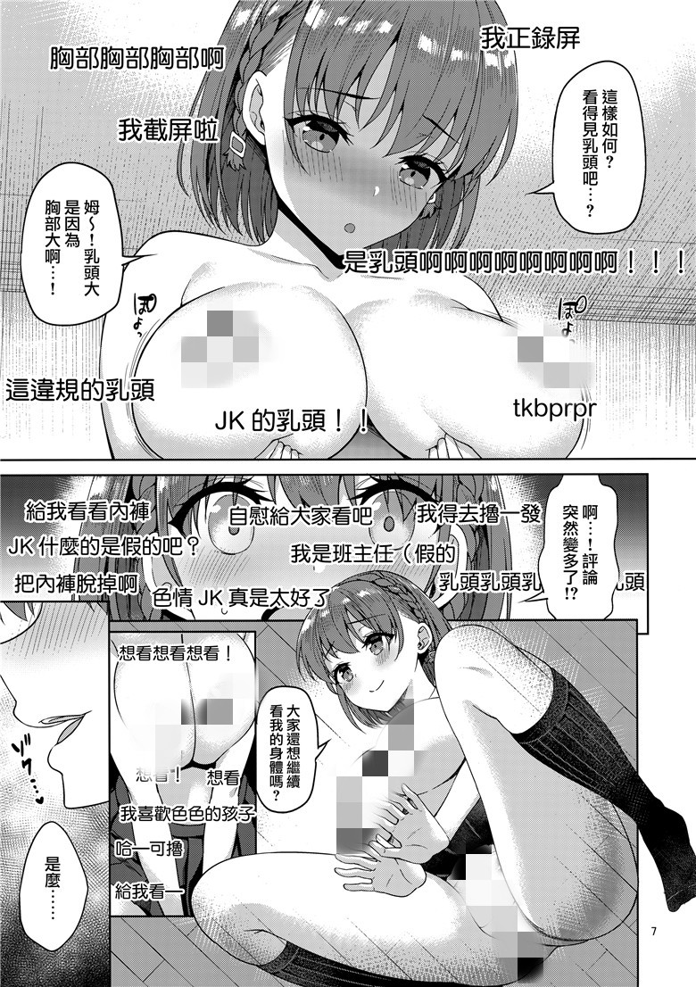 无画翼鸟囗工漫画大全 全新母乳怀孕漫画