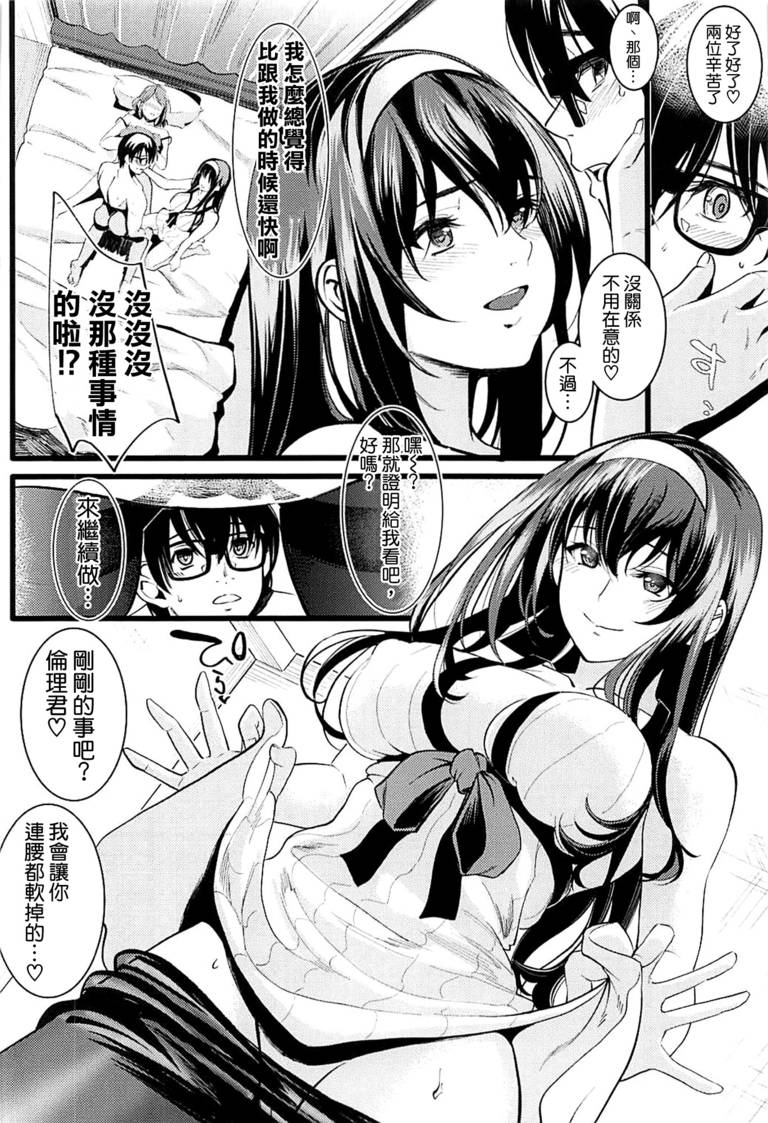 同人工囗囗番全彩漫画 邪无恶翼漫鸟画全彩蕾姆不遮挡