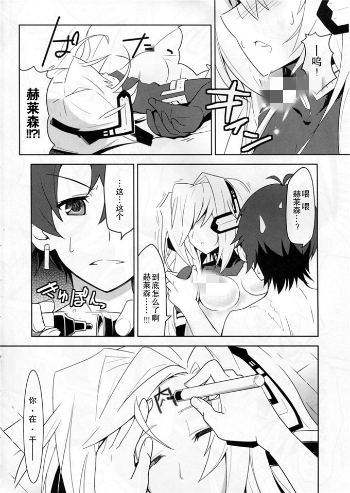 免费韩漫无遮羞大全app 女生勿进进必湿漫画名字