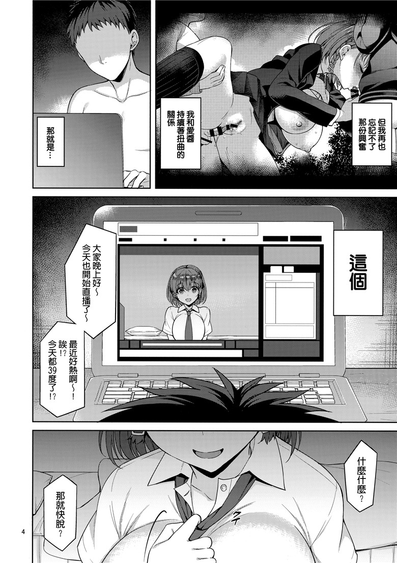 无画翼鸟囗工漫画大全 全新母乳怀孕漫画