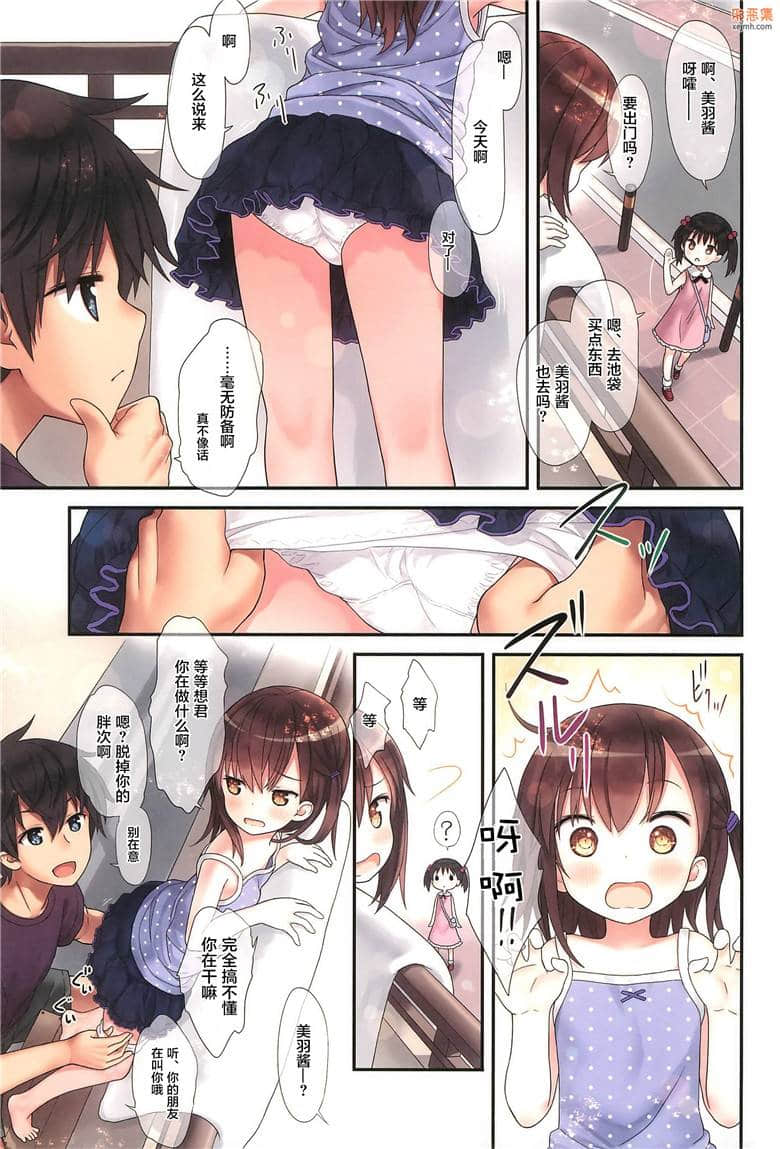 韩漫全集免费看漫画大全 邪无恶翼漫鸟画列车