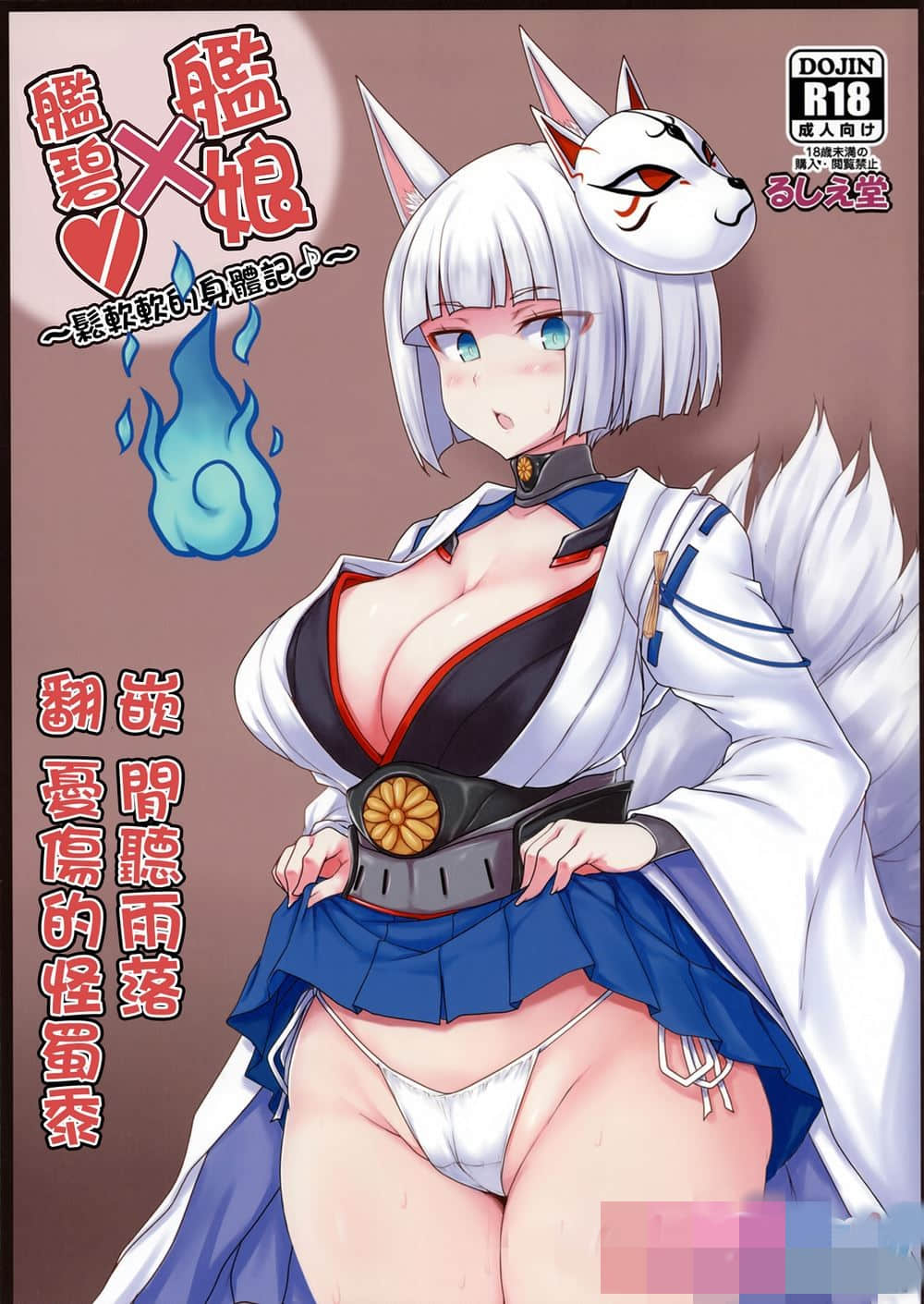 乳娘家庭教师动漫 老师超乳大喷母乳全彩漫画