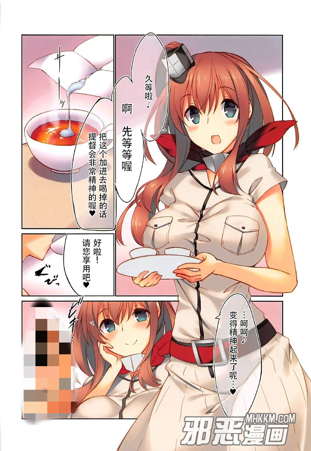 3d全彩漫画仁木惠子阿姨 全彩堕怀孕吧阿姨不翻页漫画