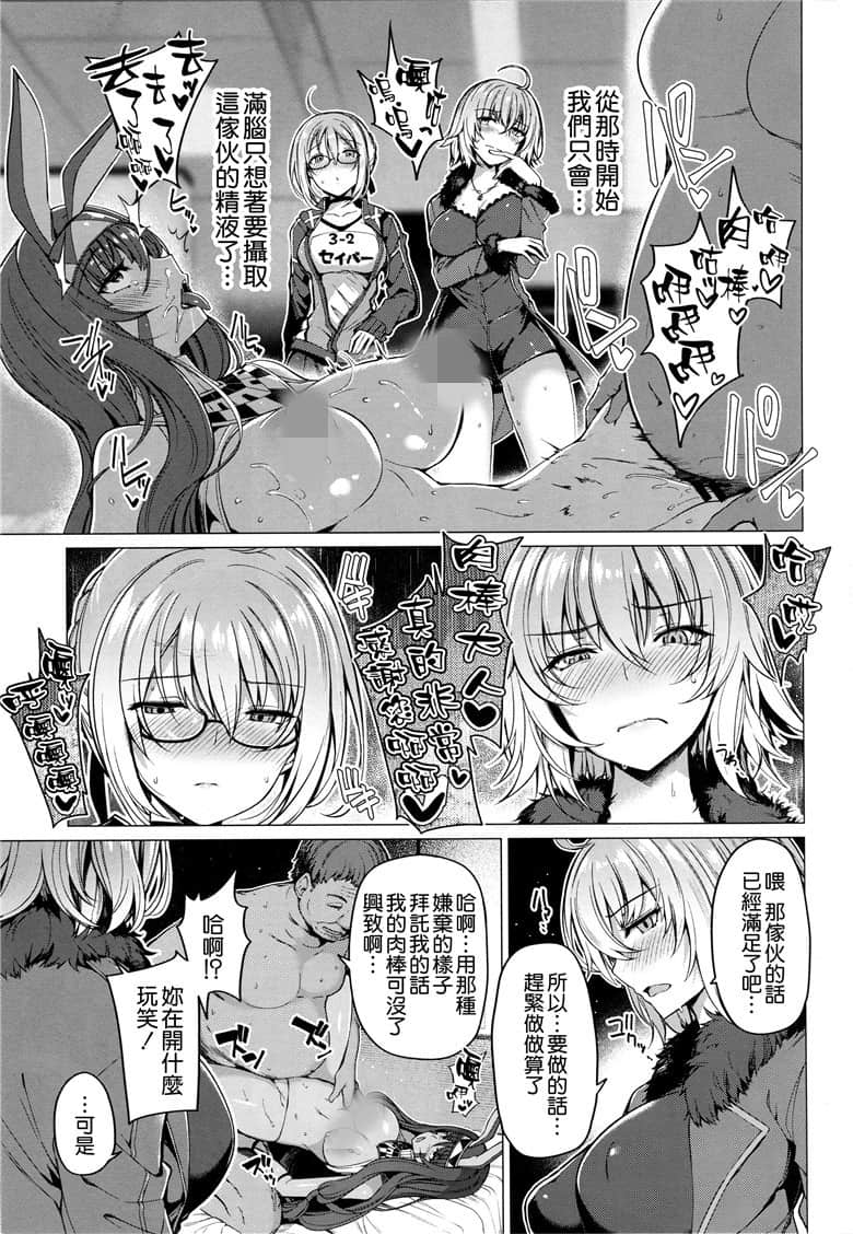 番里帝库漫画大全 母系全彩肉慢画