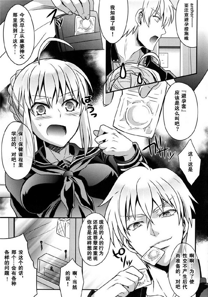 少女漫画网站 日本工囗全彩动漫大全无挡