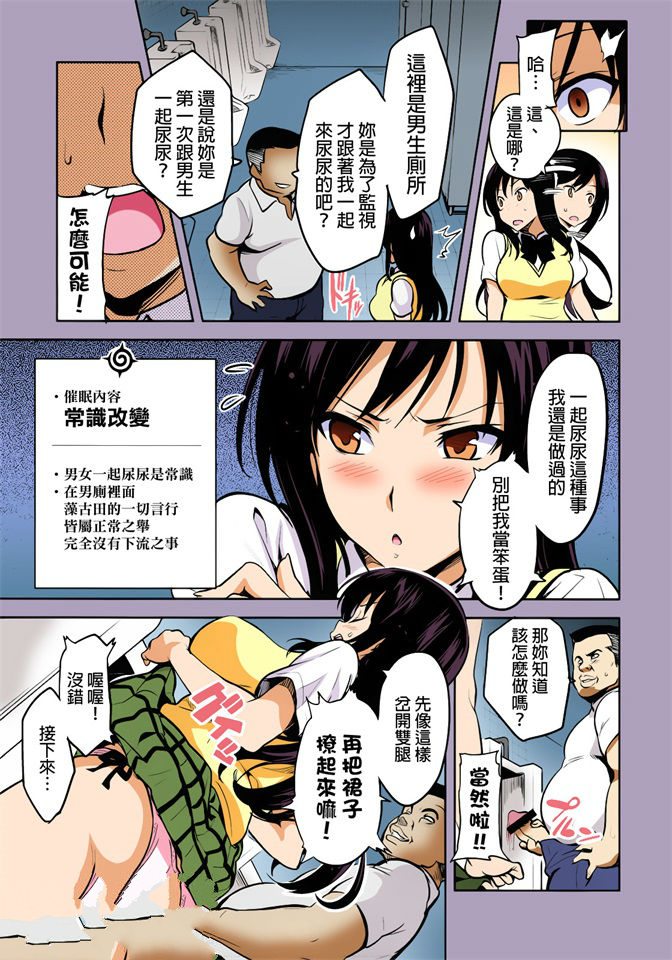 库里库番漫画 全屏无遮漫画母系怀孕比冀鸟