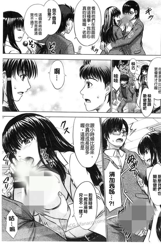 漫少画女无翼大全彩色无 龙卷的彩色肉肉无遮体下拉