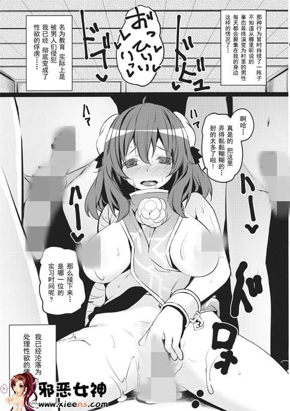 日本邪恶无翼色彩大全 3d全彩朋友不在家侵犯了他妈漫画2