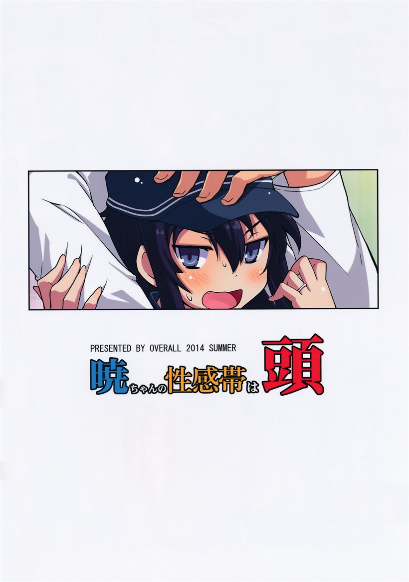 a c g日本工囗全彩内番漫画 漫少画女邪恶无翼全彩