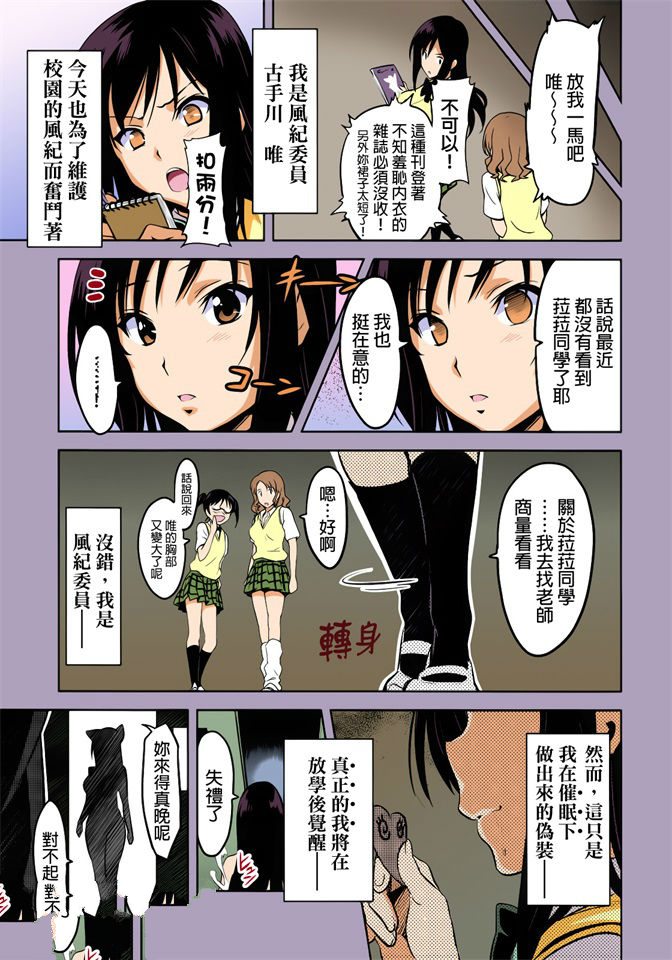 库里库番漫画 全屏无遮漫画母系怀孕比冀鸟