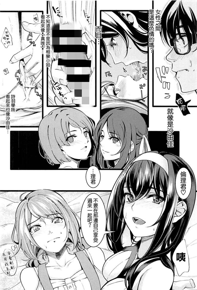 同人工囗囗番全彩漫画 邪无恶翼漫鸟画全彩蕾姆不遮挡