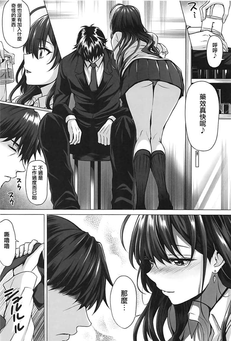 漫少画女巫翼全彩百合 同人工囗囗番全彩漫画之海贼王