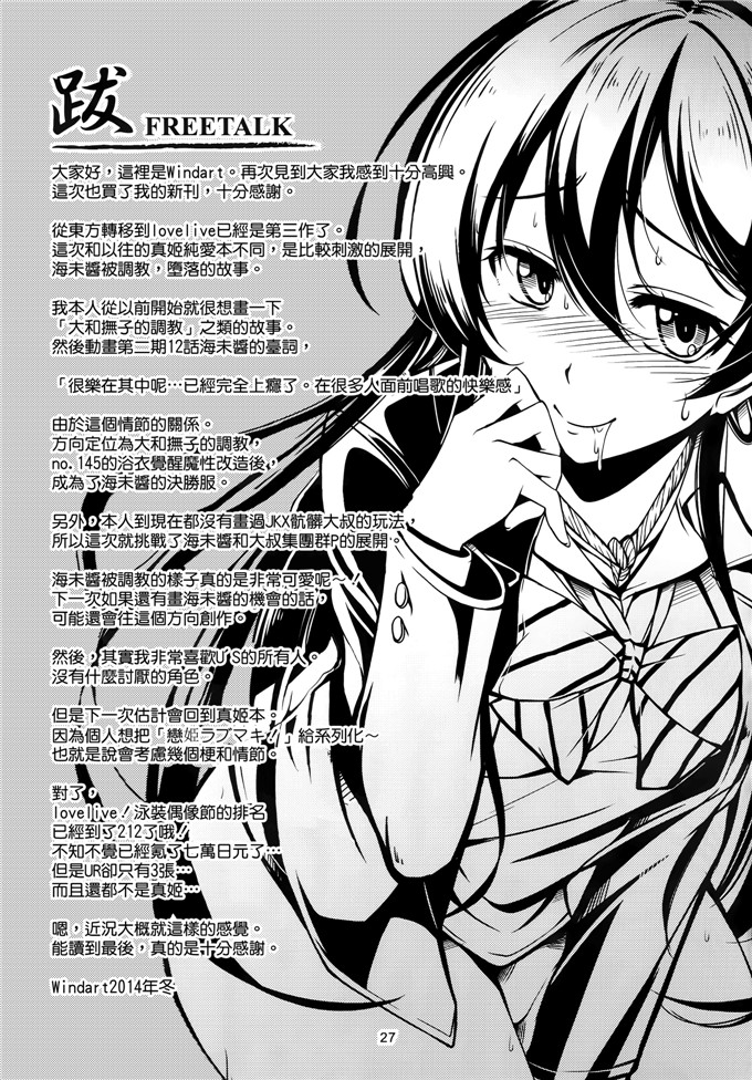 全彩漫画之阿姨令人垂涎身体1 儿子同学犯巨妈漫画 