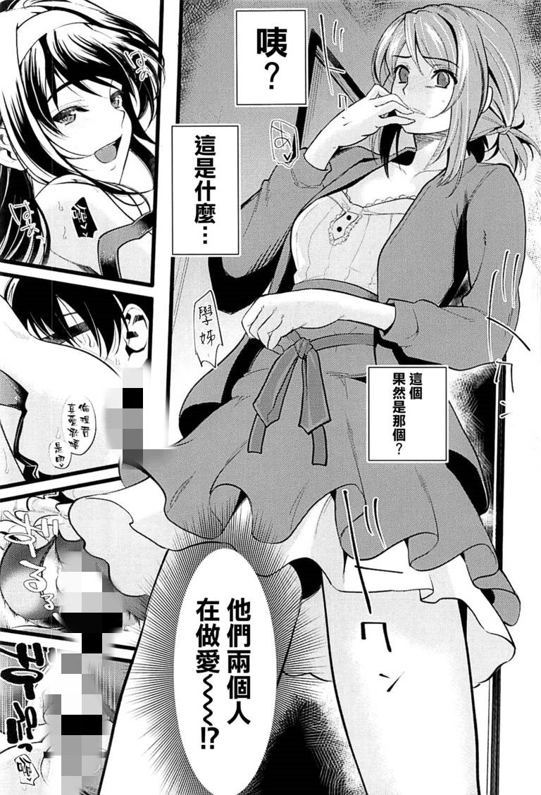 同人工囗囗番全彩漫画 邪无恶翼漫鸟画全彩蕾姆不遮挡