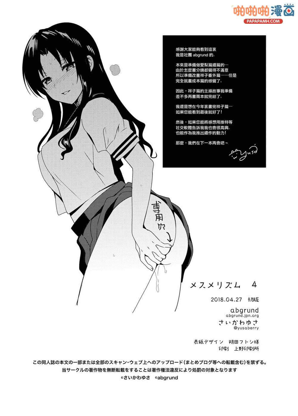 翼鸟之家教漫画大全下拉式 空调坏了老妈acg漫画