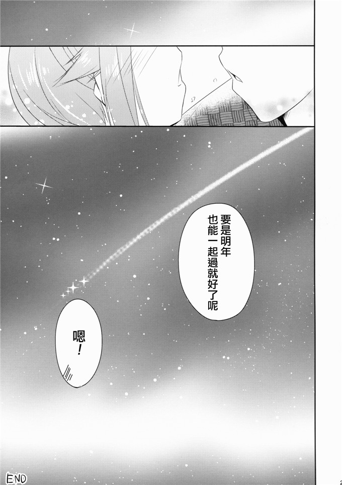 无一物之漫画漫画大全 邪无恶翼漫鸟画全彩不