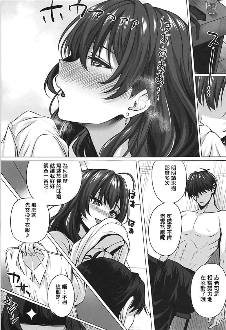 漫少画女巫翼全彩百合 同人工囗囗番全彩漫画之海贼王