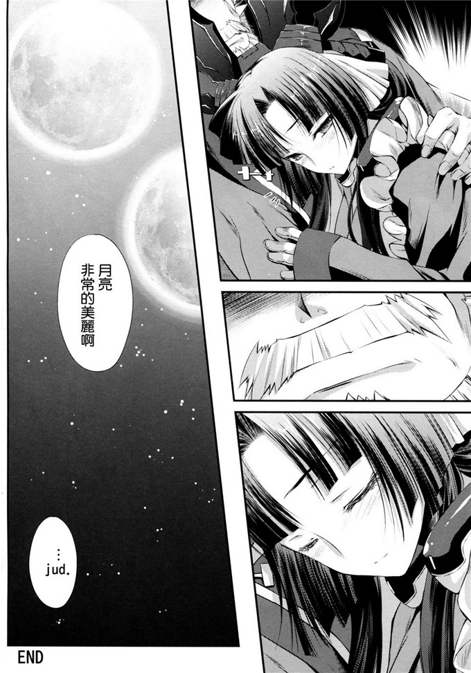 日本爱情漫画大全 斗破苍穹雅妃乳喷之刑床漫画
