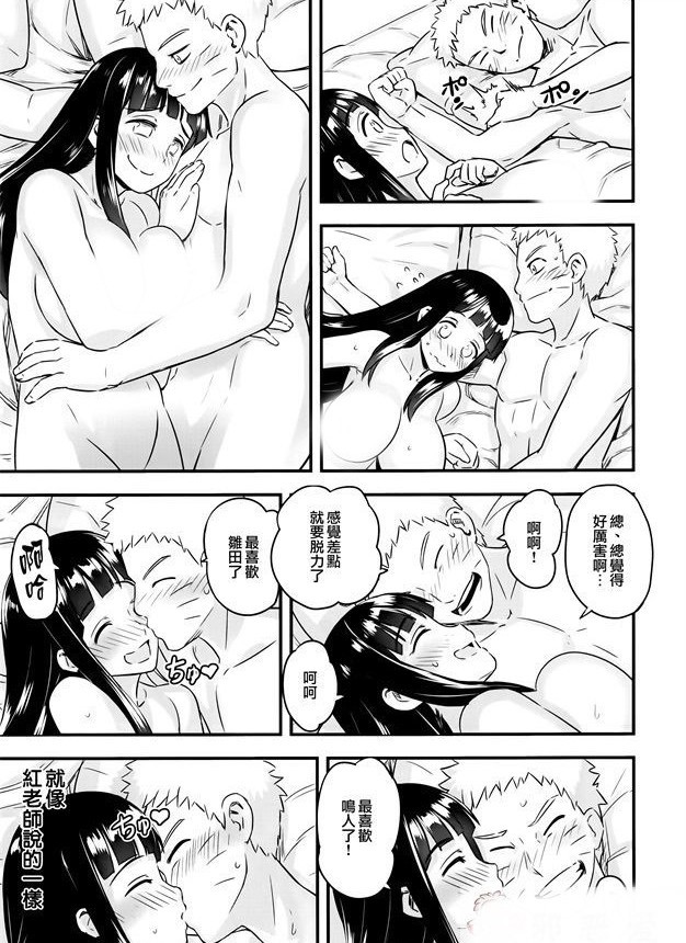 全屏无遮漫画母系怀孕 滚床无挡漫画学生上老师